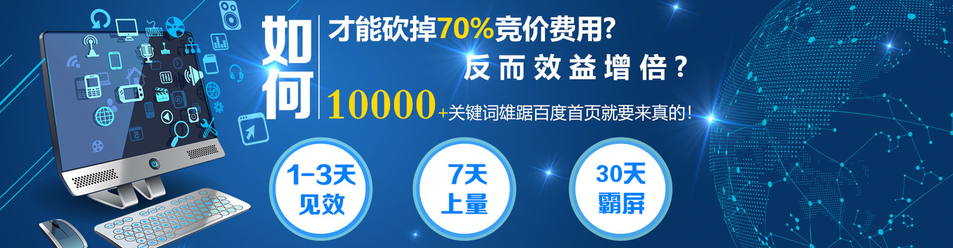 冷水江sem专员