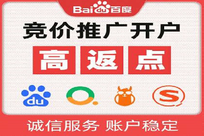 案例分享：SEM广告投放助力企业转型